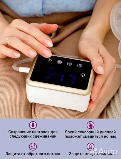 Молокоотсос электрический с массажем двойной