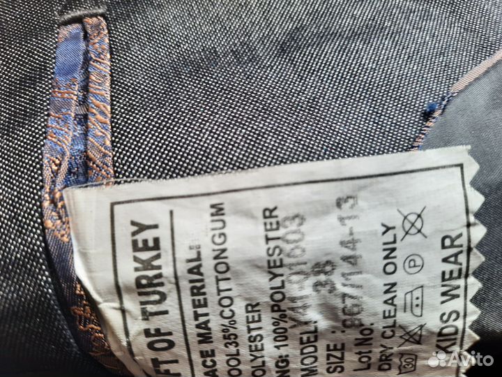 Пиджак для мальчика