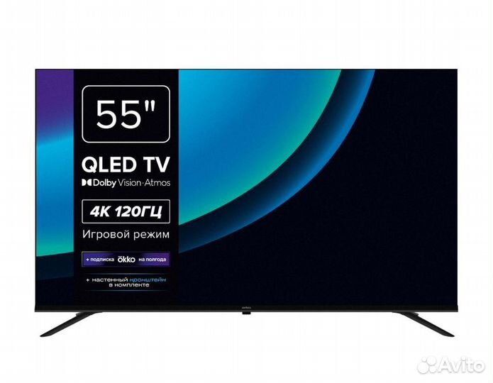 Телевизор Rombica SMART TV QX55, Qled 4K 120 Гц