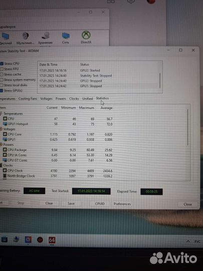 Игровой ноутбук msi 17.3