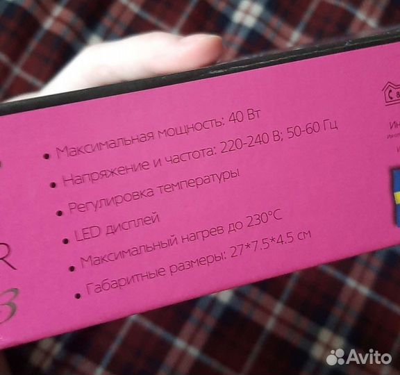 Выпрямитель для волос