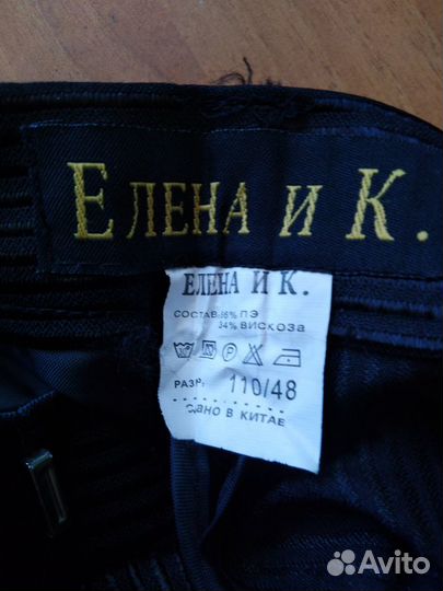 Костюм для мальчика нарядный