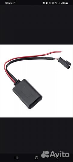 Bluetooth адаптер X5 e53 e39