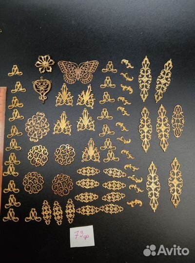 Фурнитура для создания украшений