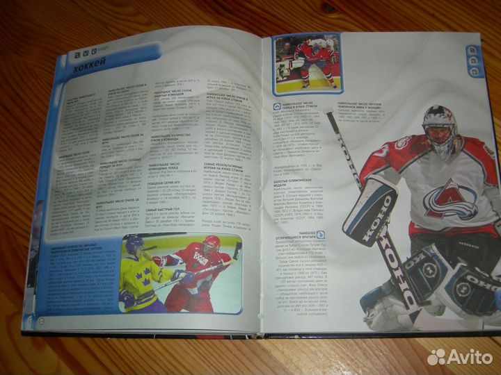 Книга рекордов Гиннесса 2000 год большая