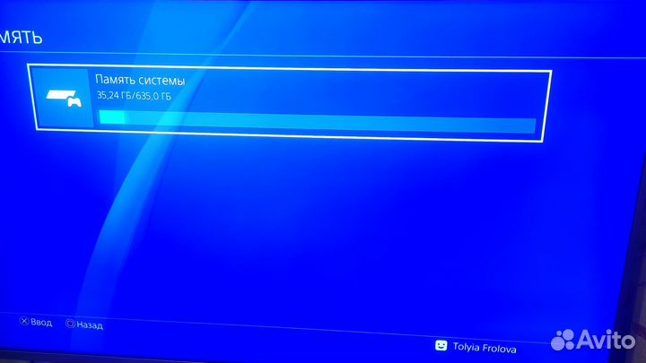 Sony playstation 4 PS4