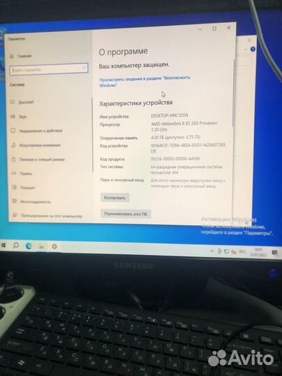 Системный блок DNS