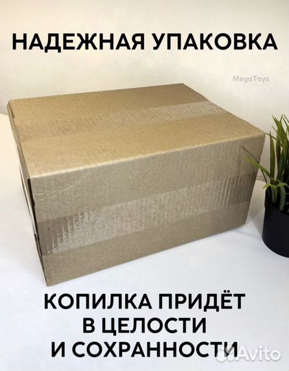 Копилка деревянная(на 1000000руб)