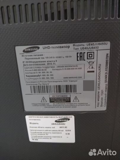 Телевизор битый Samsung LED 4K UHD ue40ju6450ue