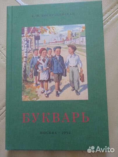Обучающие пособие