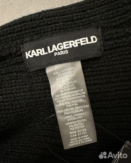 Шапка Karl Lagerfeld