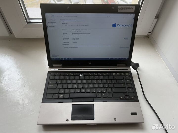 Ноутбука HP Elitebook 8440p