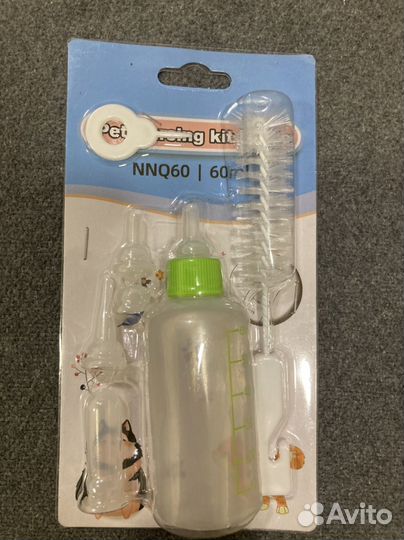 Продам бутылочки для кормления животных