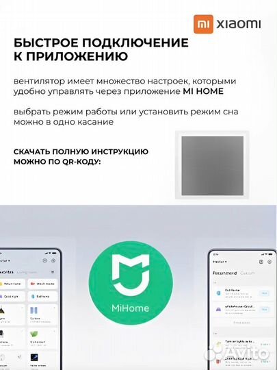 Умный вентилятор xiaomi mijia tower fan 2