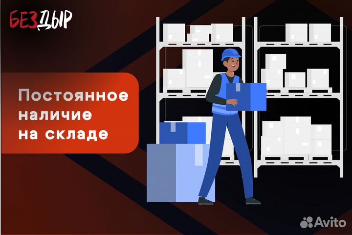 Левая арка Hyundai Solaris 1