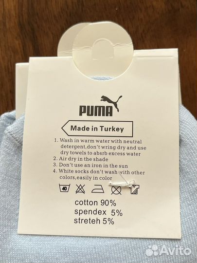 Носки Nike Adidas Puma