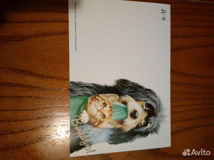 Бланки поздравительной телеграммы