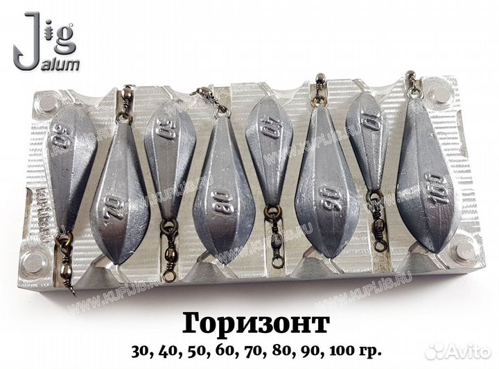 Форма для литья грузил 