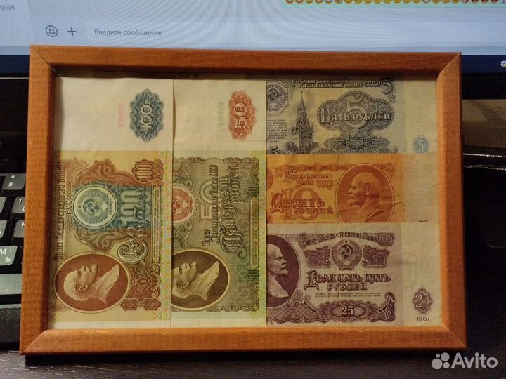 Панно боны СССР