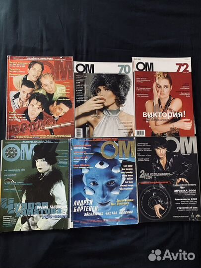 Журналы разные
