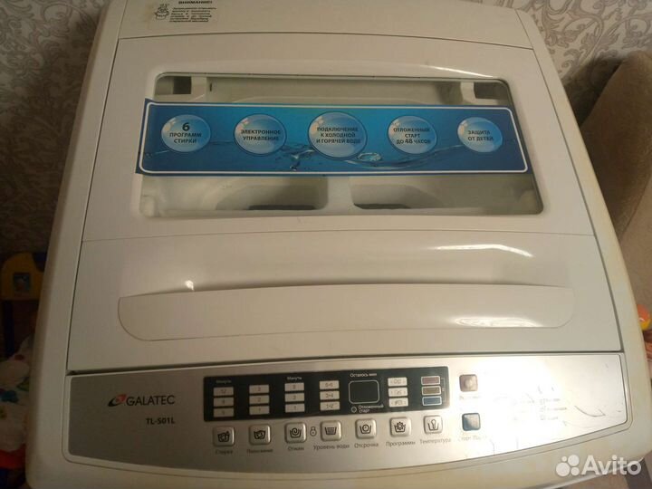 Продается новая стиральная машинка