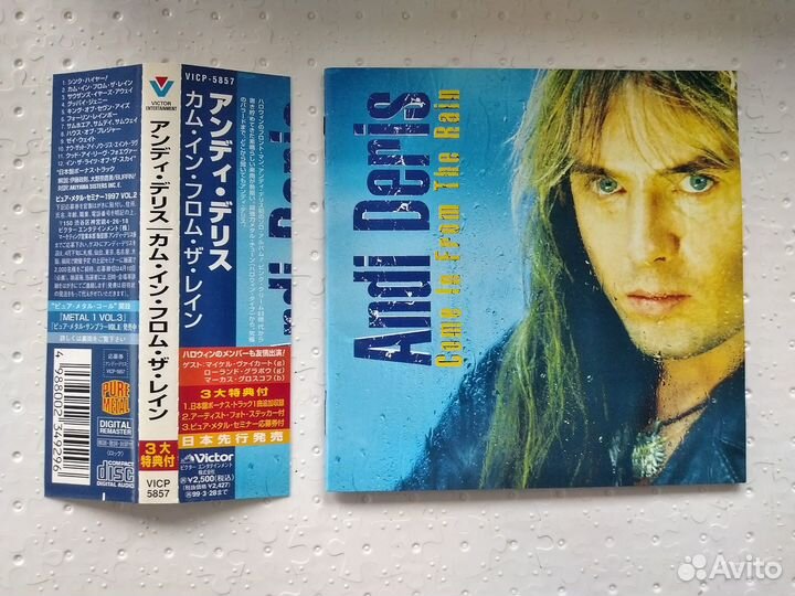Andi Deris - Come In From The Rain (Japan) CD