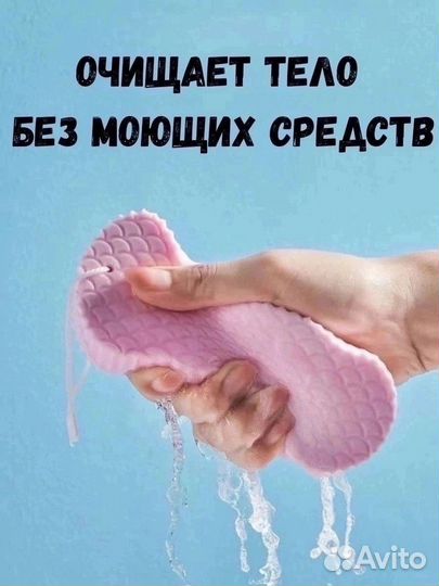 Губка для удаления омертвевшей кожи с тела