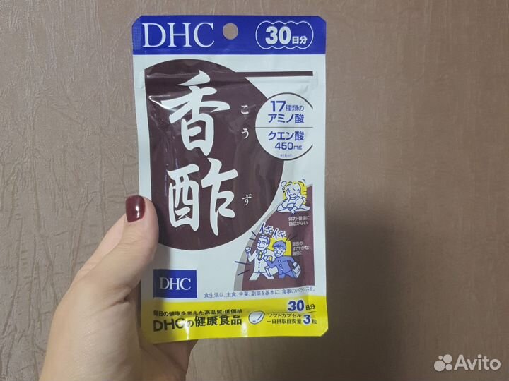 Аминокислоты DHC Kouzu на основе чёрного уксуса