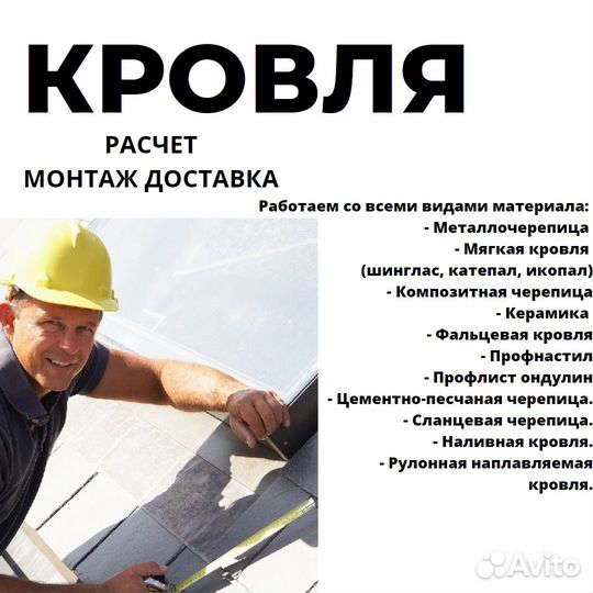 Монтаж сайдинга блокхауса винила Фасадные работы