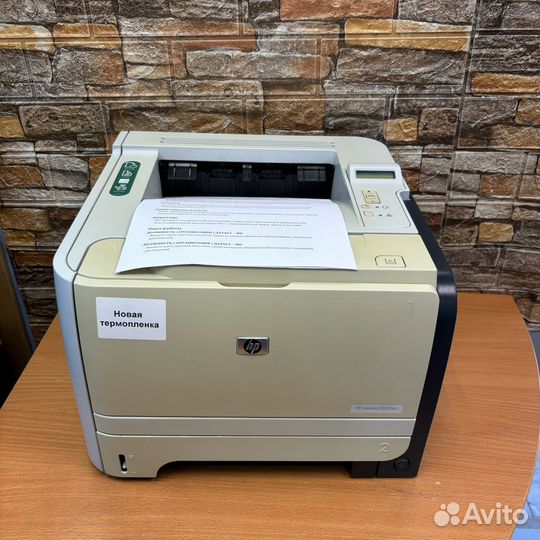 Принтер HP LaserJet P2055DN (Новая термопленка)