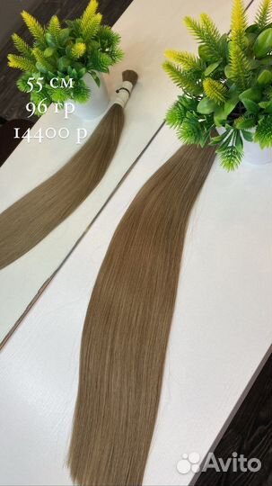 Волосы для наращивания