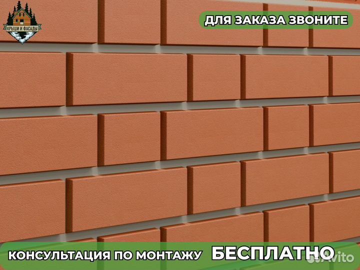 Фасадные панели клинкер Технониколь