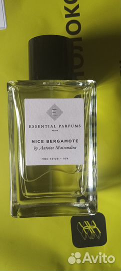 Парфюм bois imperial и nice bergamot