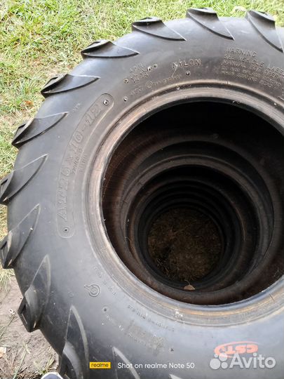 Резина для квадроцикла r12