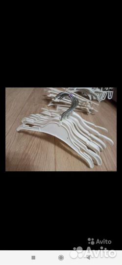 Вешалки плечики