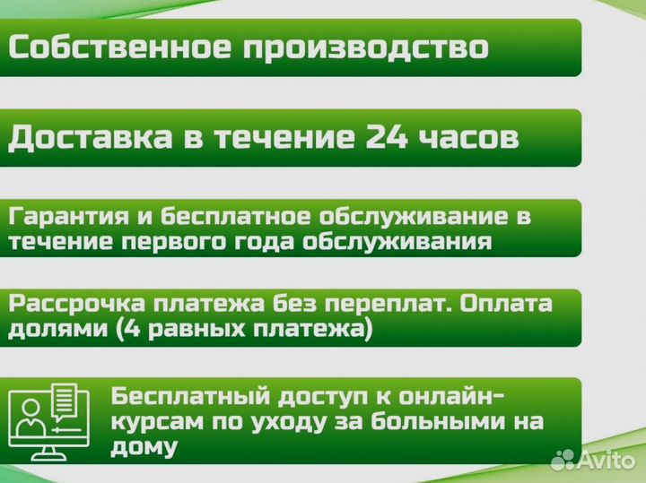 Подъемник для инвалидов
