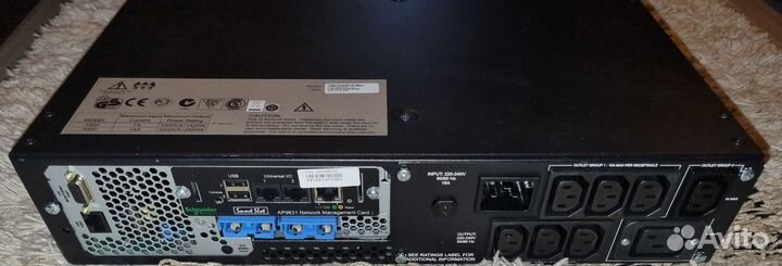 Ибп APC sum3000rmxli2u