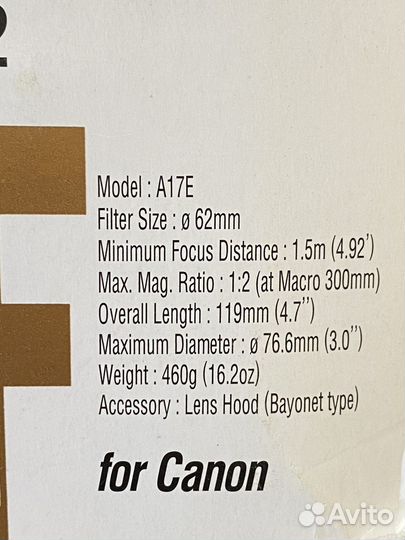 Объектив Tamron для canon 70-300mm