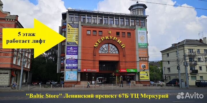 Современный большой и быстрый ноутбук Acer 17.3