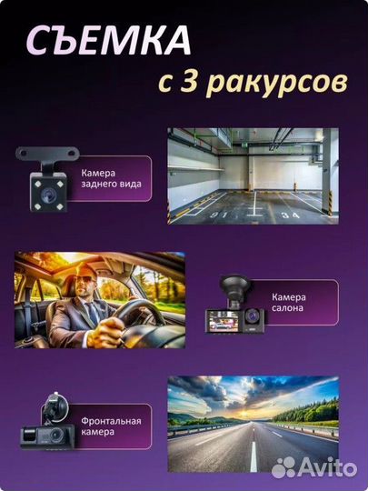 Видеорегистратор новый