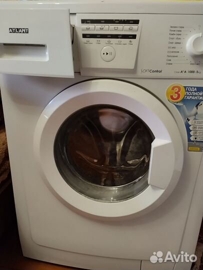 Стиральная машина атлант