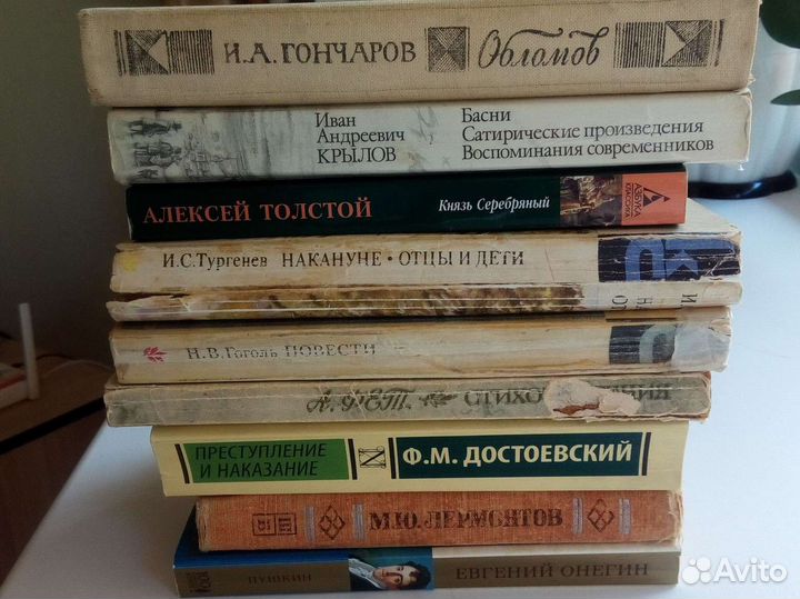 Книги для школьников