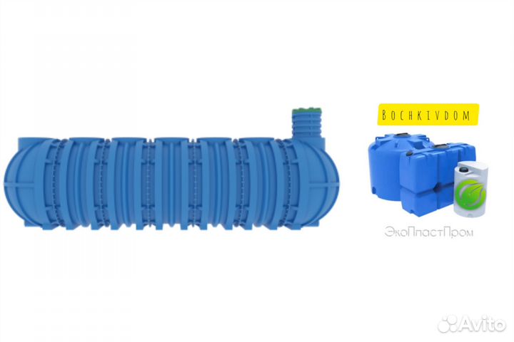 Ёмкость для полива 35 кубов пластиковая