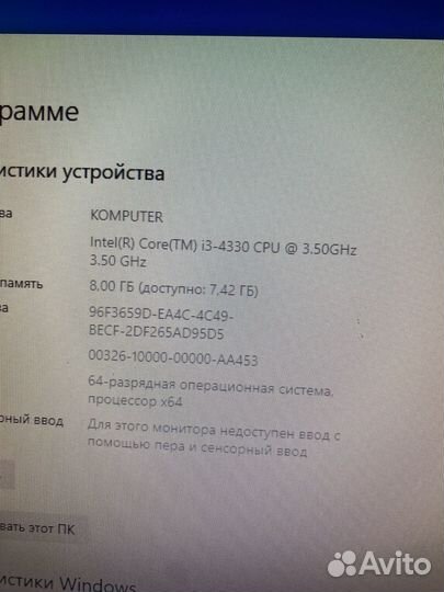 Компактный компьютер