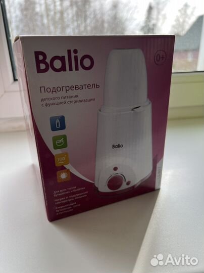 Подогреватель для бутылочек