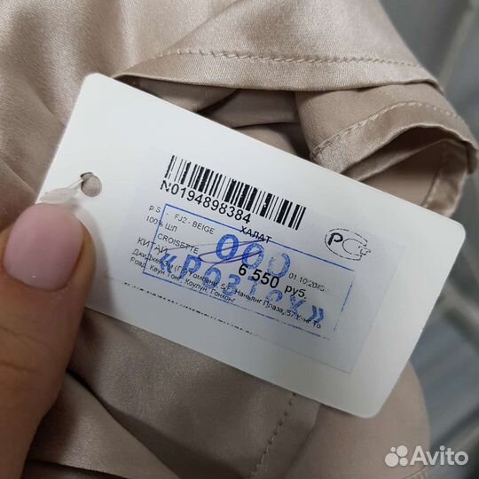 Халатик шелковый кимоно