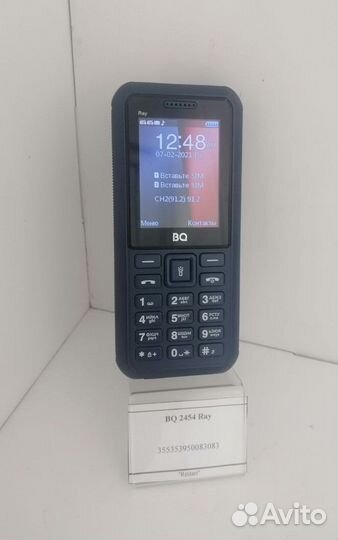 BQ 2454 Ray