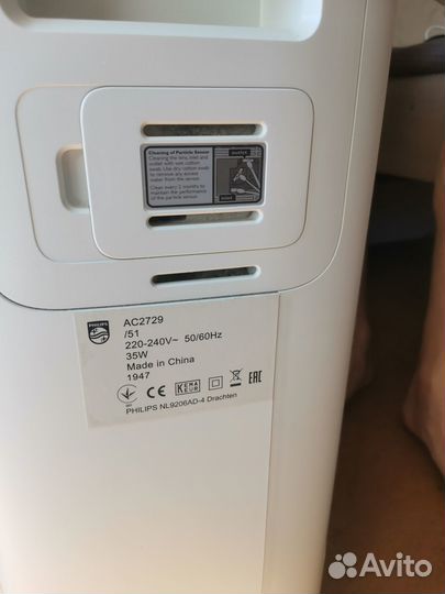 Климатический комплекс Philips AC2729/51 белый