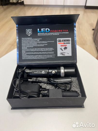 Фонарь светодиодный аккумуляторный