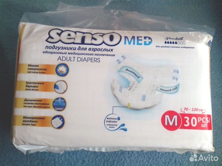 Сенсо двойка